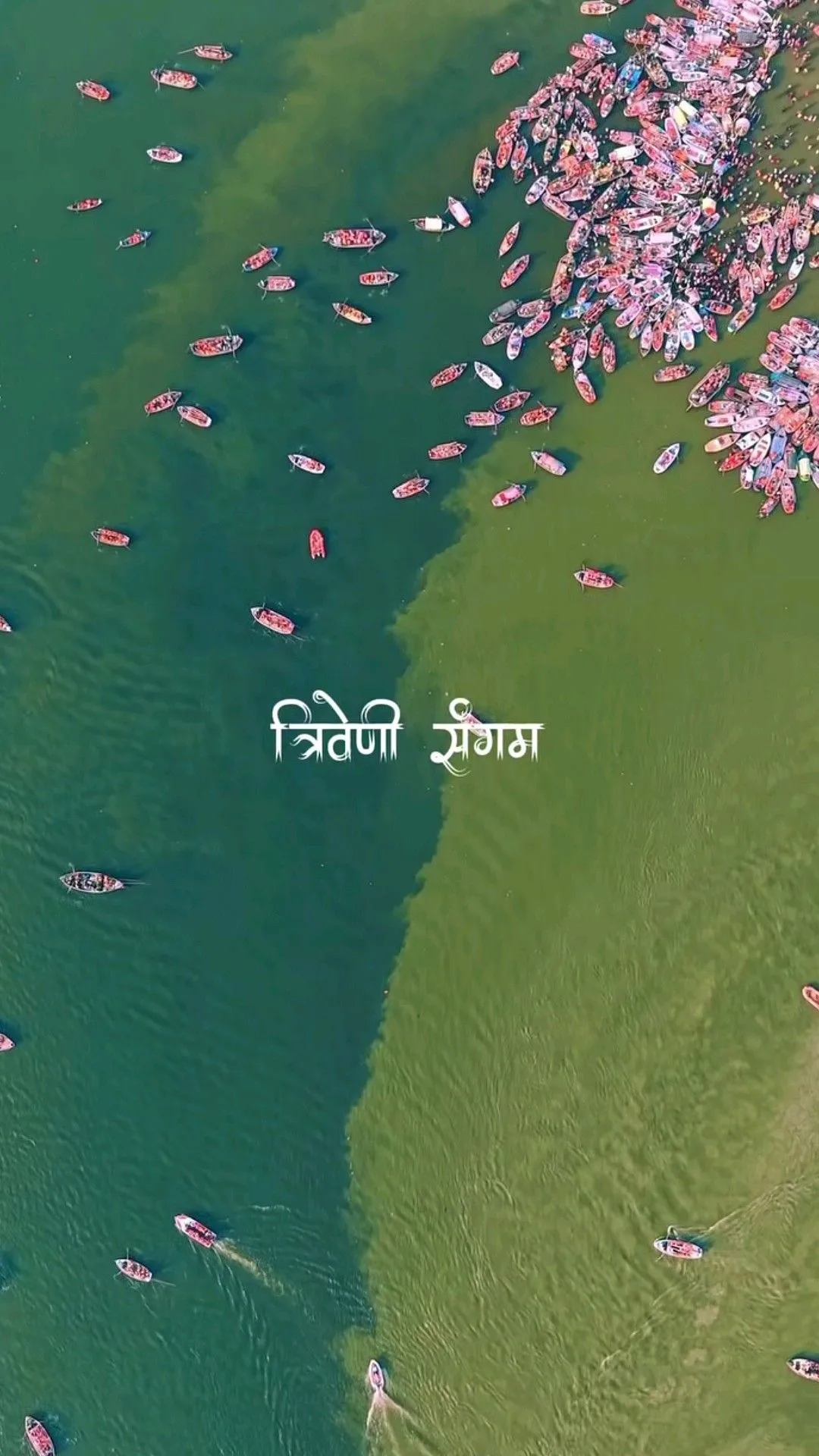 Boats at the sacred Triveni Sangam confluence in Prayagraj